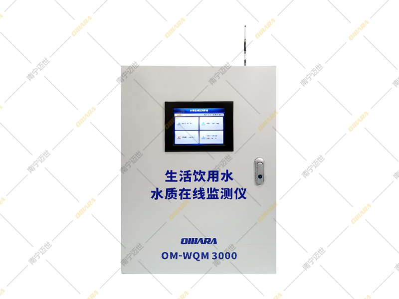 水質(zhì)在線監(jiān)測儀正面圖 水質(zhì)在線監(jiān)測儀正面圖