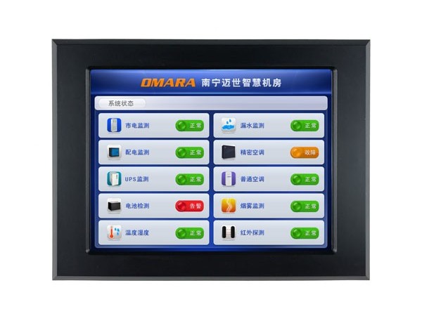 觸摸式動環(huán)監(jiān)測屏OM-ACC-A103 觸摸式動環(huán)監(jiān)測屏OM-ACC-A103