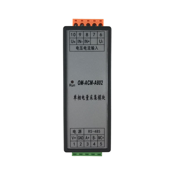 單相電量?jī)xOM-ACM-A802