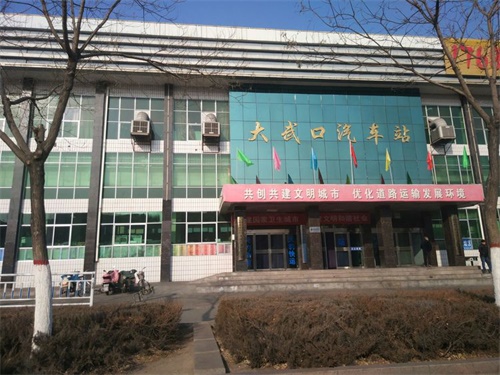 到達(dá)汽車(chē)站