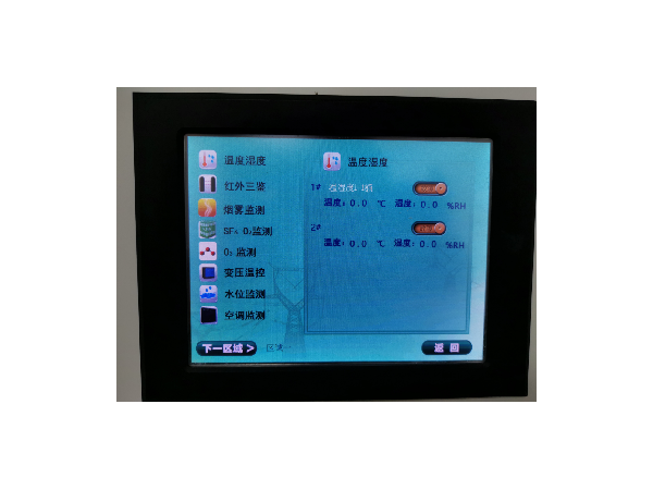 如何一屏看機(jī)房？