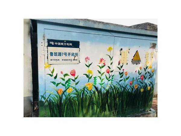 國(guó)網(wǎng)項(xiàng)目專用的變電站開(kāi)閉所環(huán)境監(jiān)控報(bào)警系統(tǒng)