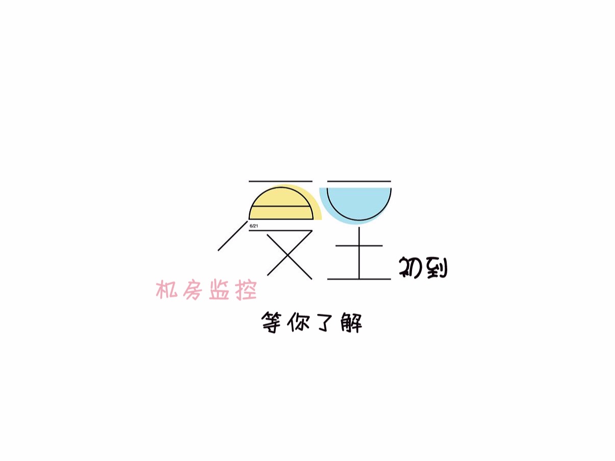 夏至初到，9大機房監(jiān)控解決方案等你了解