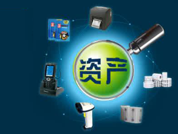 關于機房資產(chǎn)管理系統(tǒng)的雜談