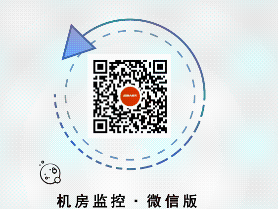 挑選高質(zhì)，陜西某文物局的手機(jī)微信機(jī)房監(jiān)控軟件