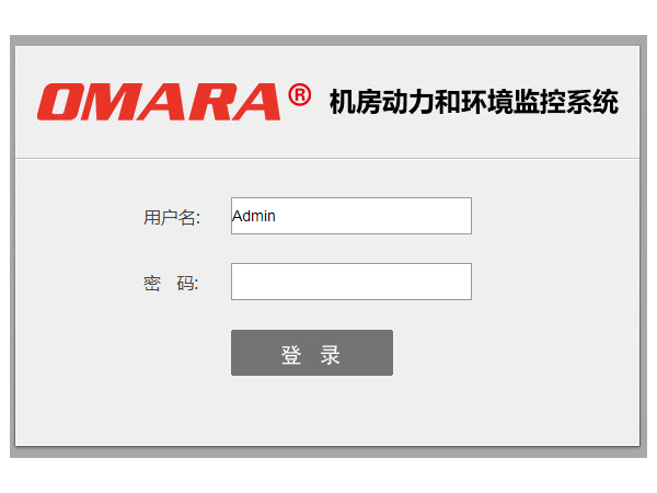 機房環(huán)境監(jiān)控系統的品牌該這樣選！
