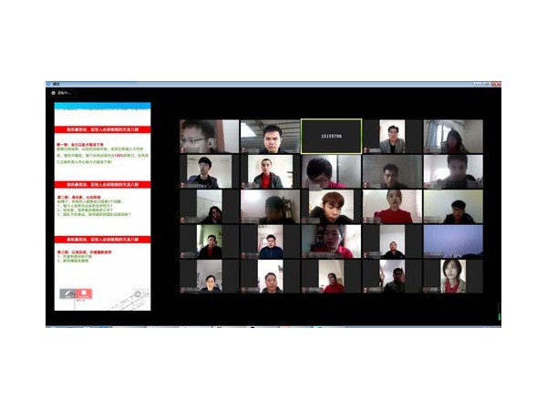 邁世動(dòng)環(huán)監(jiān)控【春行萬(wàn)里】?jī)?nèi)訓(xùn)啟動(dòng)會(huì)圓滿(mǎn)落幕！