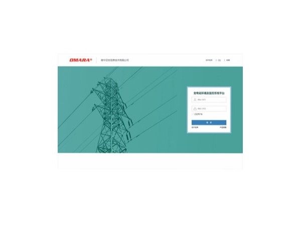 配電網(wǎng)智能運維管控平臺，助力電力系統(tǒng)精細化維護