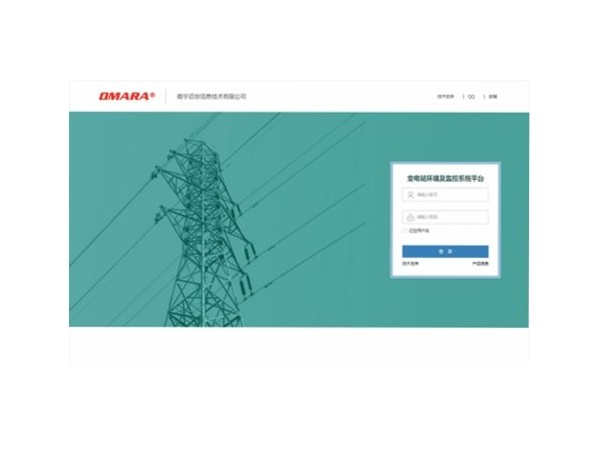 110kw變電站運(yùn)維平臺(tái)方案，打造電力智慧運(yùn)維