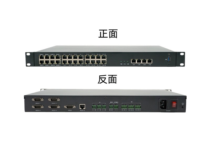 智慧機房OM-A6L100定制主機 智慧機房OM-A6L100定制主機