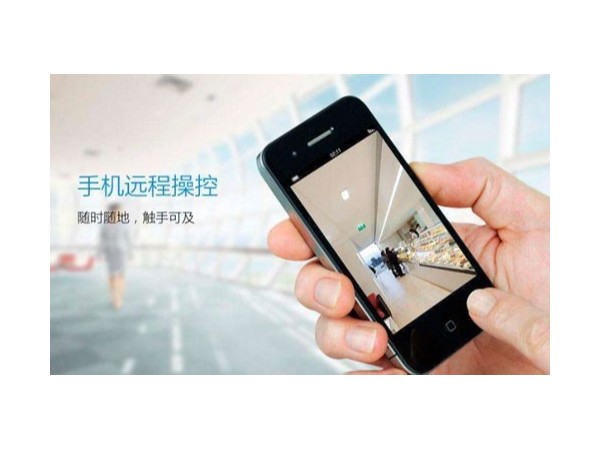 用app監(jiān)控機(jī)房，設(shè)備與環(huán)境狀態(tài)一目了然！