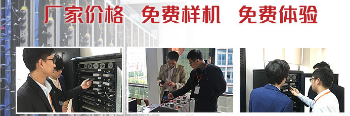 機房監(jiān)測調(diào)試系統(tǒng)方案