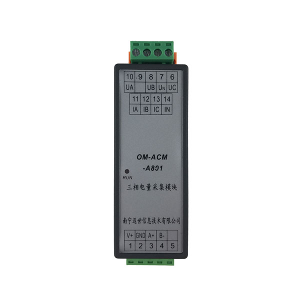 三相電能監(jiān)控管理設(shè)備有什么好處？