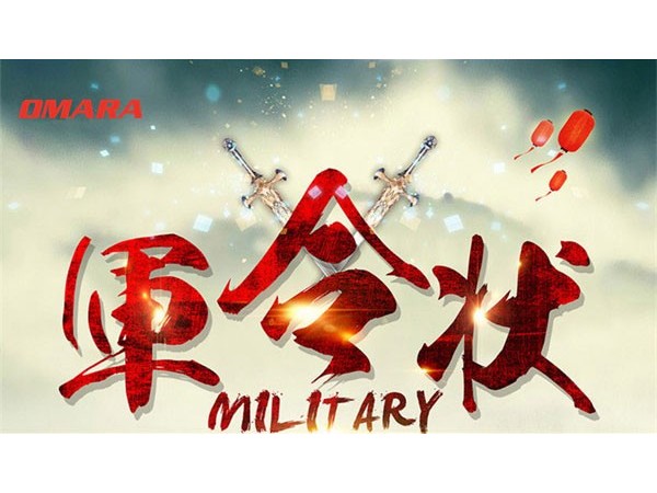 邁世團(tuán)隊(duì)前赴后繼，三部門齊上陣為共同目標(biāo)勇立軍令狀