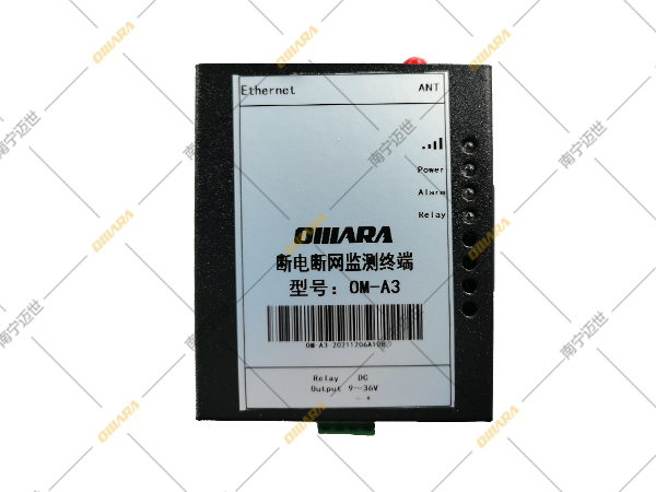 遠(yuǎn)程報(bào)警器監(jiān)測(cè)紅綠燈斷電，應(yīng)該選用什么設(shè)備呢？