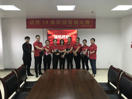 邁世-行政部、推廣部并列亞軍