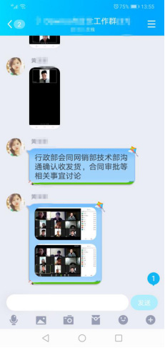 技術(shù)部、行政部、網(wǎng)銷部開(kāi)展售前、售后等服務(wù)內(nèi)容討論