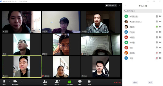 技術(shù)、網(wǎng)銷、行政共同視頻會(huì)議